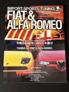 FIAT & ALFA ROMEO 1999年 フィアット & アルファロメオ PANDA BARCHETTA COUPE BRAVO PUNTO ABARTH Cabrio 156 166 155 GTV 145 146 164