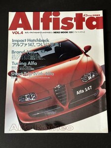 NEKO MOOK 120 2000年 Alfista vol.4 アルファロメオ 147ついに発表Alfa Romeo Rosso 最新チューニング スポーツワゴン 新旧スパイダー三代