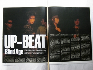 '88【大きな問題意識と模索が見え隠れする曲】UP-BEAT アップビート 広石武彦 ♯