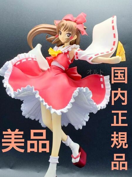 ★【国内正規品&美品！】 東方プロジェクト 博麗霊夢 松倉ねむver. コトブキヤ 壽屋 1/8スケールフィギュア ★