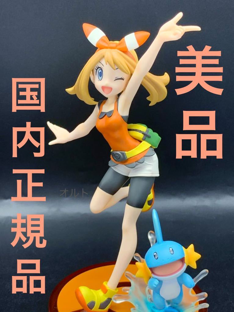 ポケモン ハルカ フィギュアの値段と価格推移は?|9件の売買データ