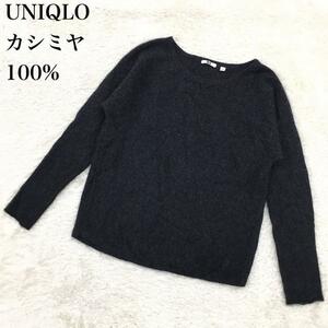 UNIQLO CASHMERE100% ユニクロ カシミヤ ハイゲージ ニットセーター プルオーバー 丸首 長袖 レディース サイズL グレー