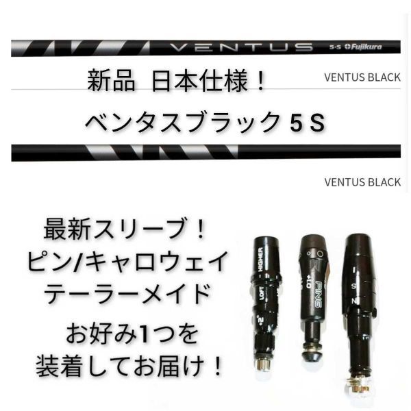 夏期間限定☆メーカー価格より68%OFF!☆ 保証有 7 X ベンタス TR