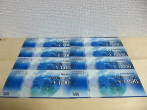  бесплатная доставка!! Mitsui Sumitomo карта VJA подарок карта 1000×8 листов 8000 иен минут 