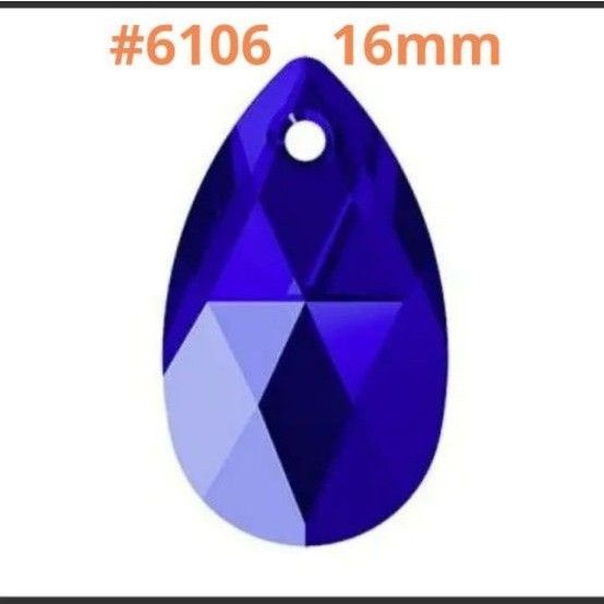 スワロフスキー #6106 /16mm マジェスティックブルー /1個 廃番