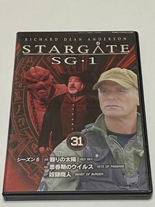 3-9　送料込み　DVD STAR GATE　SG・1　【　31 】デアゴスティーニ DVD スターゲート