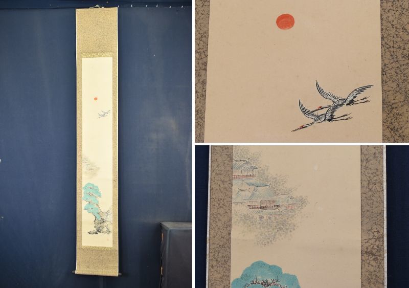 2023年最新】ヤフオク! -蓬莱山図(絵画)の中古品・新品・未使用品一覧