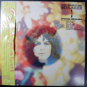 アナログ ● 邦盤～Marc Bolan & T-Rex Megarex 3 レーベル:SMS Records SP15-5255