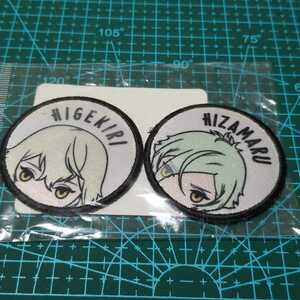  Touken Ranbu badge unused unopened image . overall.. before the bidding is certainly self introduction . commodity explanation . please read . cut knees circle not for sale 