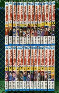 るろうに剣心　全28巻完結セット　和月 伸宏　ジャンプコミックス
