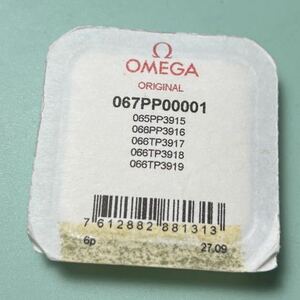 OMEGA 067PP00001スピードマスタープロフェッショナル用純正針セット　新品開封あり　ムーンウォッチ