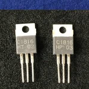 2SC1816【即決即送】ソニー トランジスタ C1816 [11-14-22/295002M] Sony Power Transistor ２個の画像2