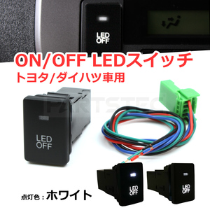 スズキ LED ON/OFF 後付 スイッチ 電源 MN71S クロスビー 空スイッチホールカバー /28-86 SM-N E-3