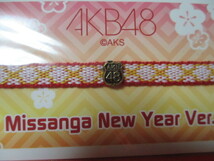 ★AKB48グッズ　女性タレント　まとめ売りセット　クリスマス　ミサンガ　手帳　タイマーストラップ　デコテープ　ANIMAL COSTUME BLAKE48_画像10