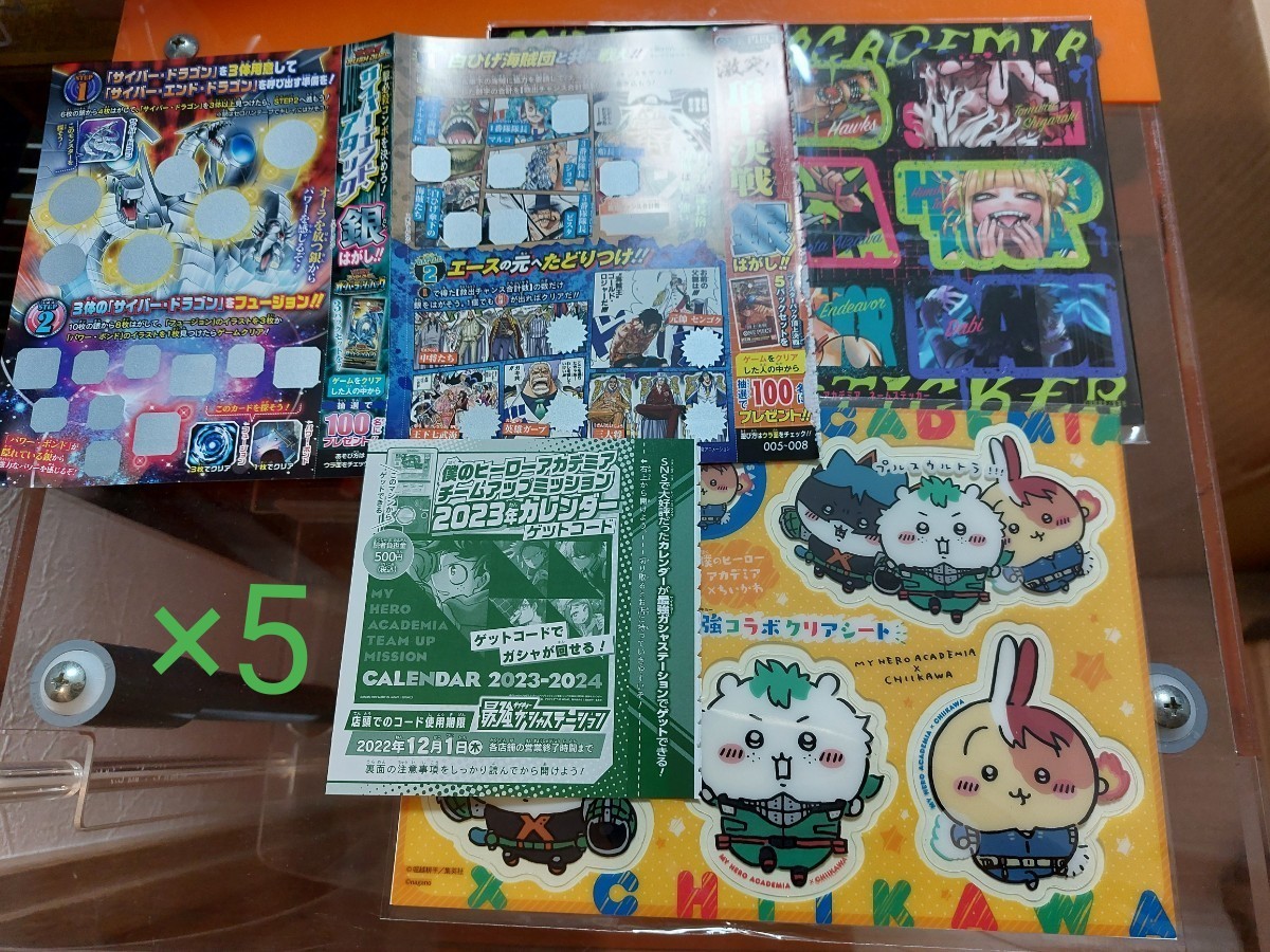 ありふれた職業で世界最強 イラストカード ペーパー SS 特典 70個