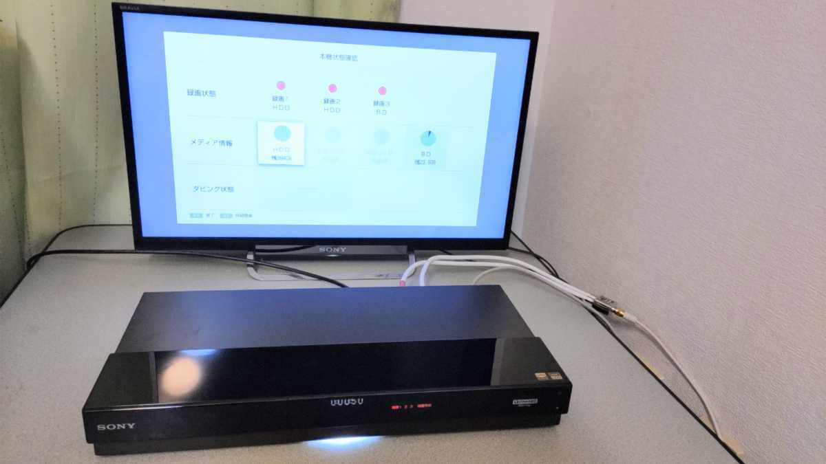 ヤフオク! -「ft-1000」(ソニー) (ブルーレイレコーダー)の落札相場 ...