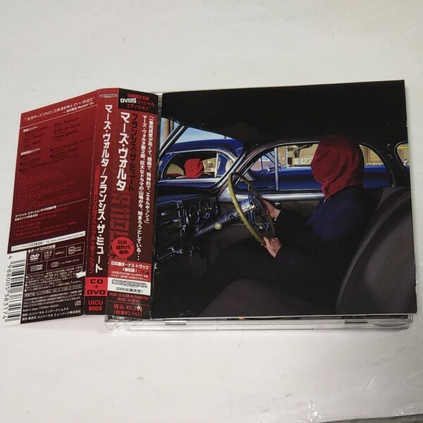 送料込!マーズ・ヴォルタ/フランシス・ザ・ミュート(The Mars Volta)初回限定生産 CD+DVD