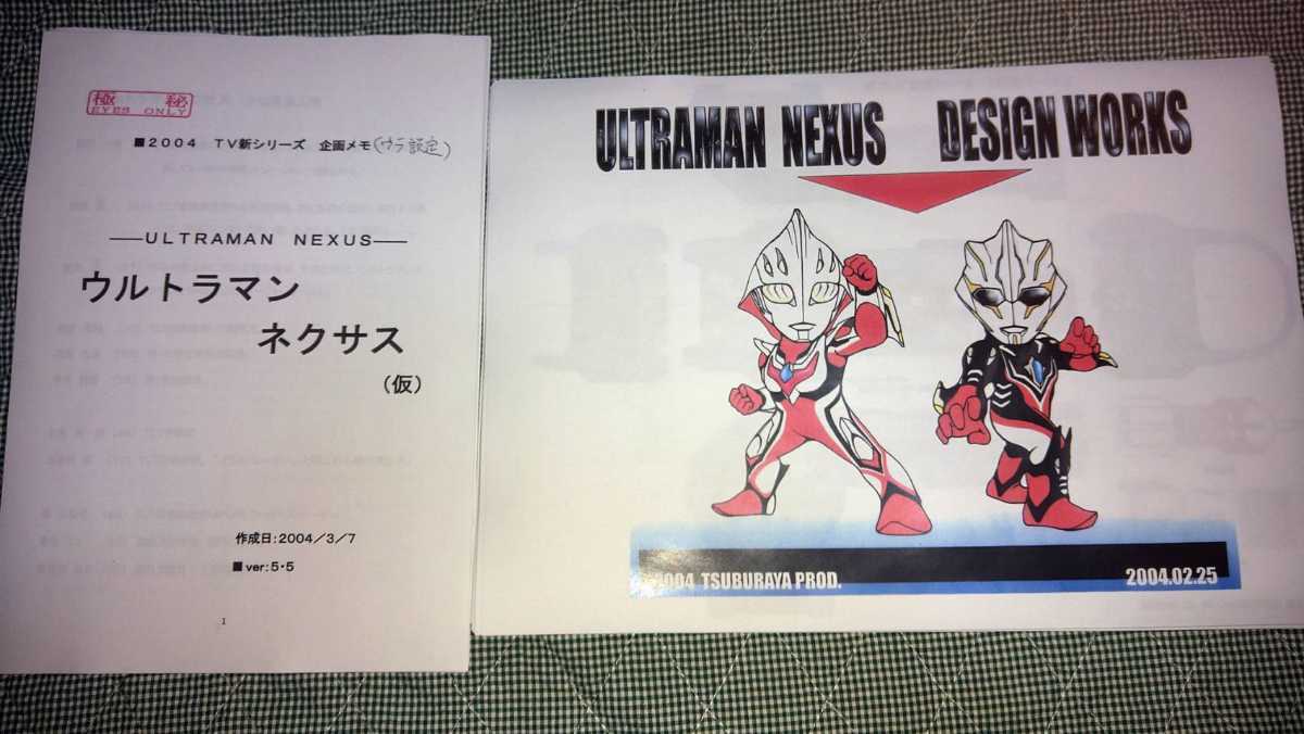 ヤフオク! -「ウルトラマンネクサス」(アート、エンターテインメント ...