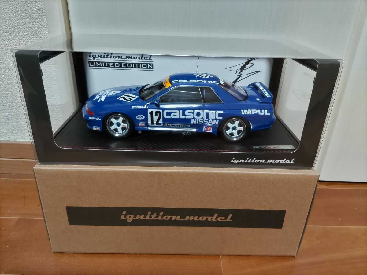 Yahoo!オークション -「1/18 カルソニック スカイライン」の落札相場 Yahoo!オークション -「1/18 カルソニック スカイライン」の落札相場