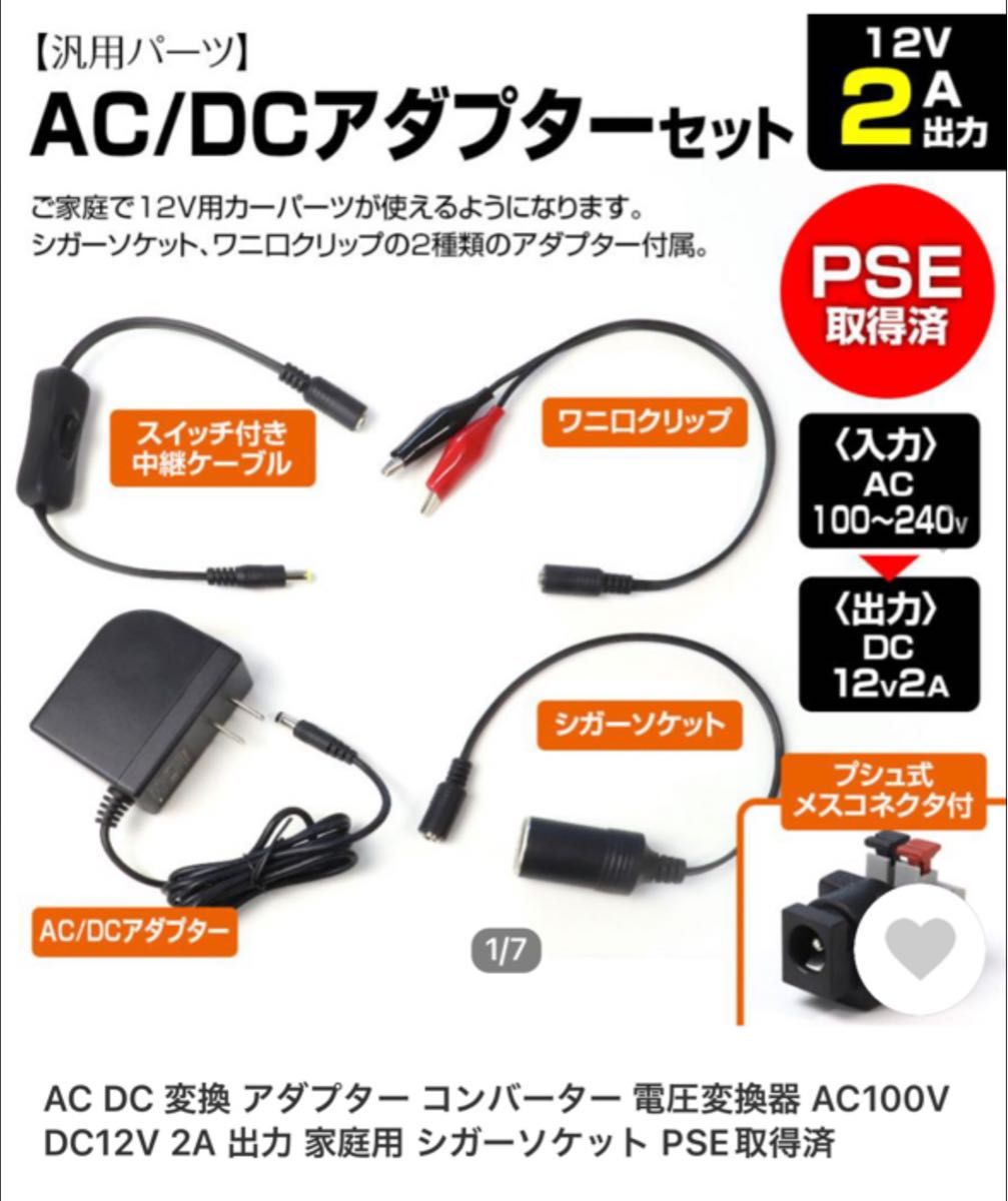 送料無料》 インバーター カーインバーター 24V 10 v 疑似正弦波 27 ...