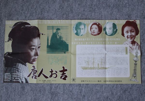 2023年最新】Yahoo!オークション -薄田研二の中古品・新品・未使用品一覧