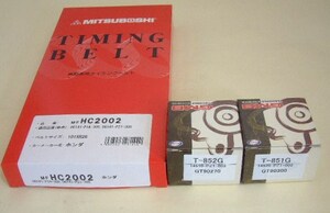 Z NA ターボ 共通 GF-PA1 タイミングベルトセット 3点 送料無料　税込　国内メーカー製