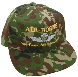 子供用　陸上自衛隊　AIR BORNE　迷彩　フリーサイズ　空挺　帽子　キャップ　アウトドア　サバゲー　陸自　JGSDF №34-1