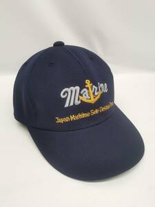 子供用　海上自衛隊　MARINE　紺　フリーサイズ　マリーン　帽子　キャップ　アウトドア　サバゲー　海自　JMSDF　№35-2