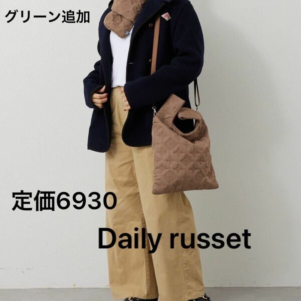 本日特価！ブラウン　Daily russet 2wayショルダーバッグ