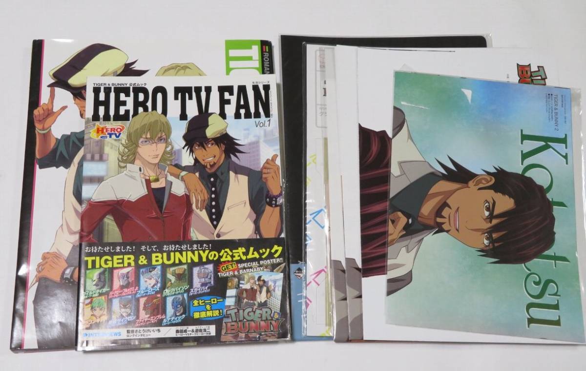 ヤフオク! -タイガーアンドバニー ポスターの中古品・新品・未使用品一覧