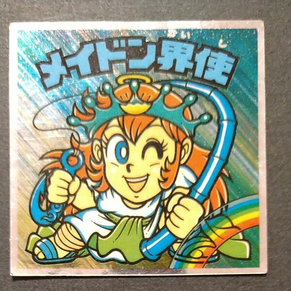メイドン界使 旧ビックリマン