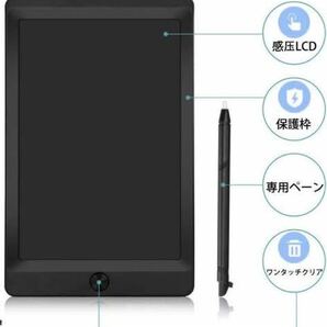 8.5インチ 電子パッド 電子メモ 消去ロック機能搭載 電子メモパッド NEWYES デジタルメモ 電池交換可能 発送無料の画像2