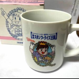 1991年夏休み阪急沿線スタンプラリー　Part4 マグカップ