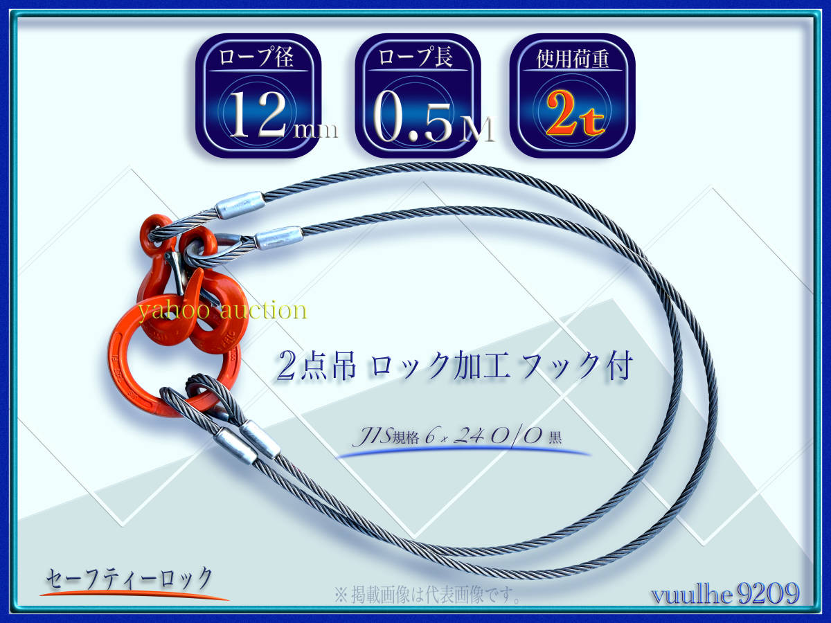 ヤフオク! -吊りワイヤーの中古品・新品・未使用品一覧 ヤフオク! -吊りワイヤーの中古品・新品・未使用品一覧