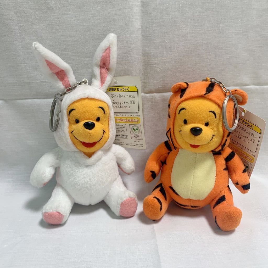 全品送料無料】 プーさんぬいぐるみ20年前のユーホーキャッチャー