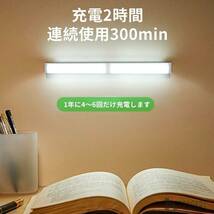 3個付き センサーライト LEDライト 感知式 照明 人感 USB 充電式 人感センサー ライト 防災グッズ 屋外 室内 小型 玄関 クローゼット 廊下_画像3