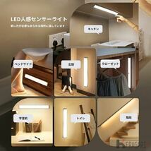 3個付き センサーライト LEDライト 感知式 照明 人感 USB 充電式 人感センサー ライト 防災グッズ 屋外 室内 小型 玄関 クローゼット 廊下_画像2