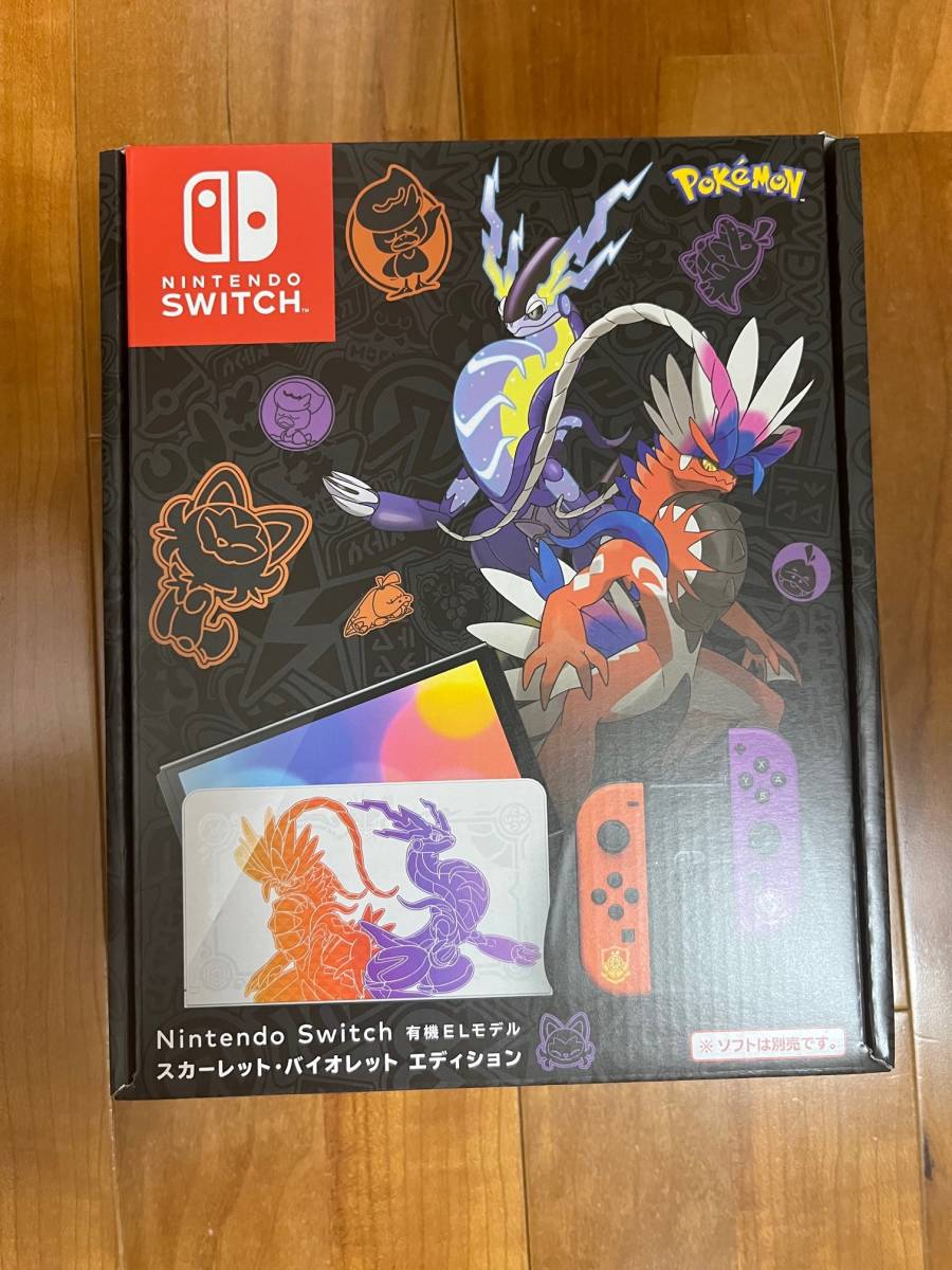 【未使用・送料無料】ニンテンドースイッチ Nintendo Switch(有機ELモデル) スカーレット・バイオレットエディション
