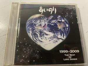 あいのり 1999-2009 THE BEST OF LOVE SONGS 初回限定盤 DVD付　CD H55 @11z 中古