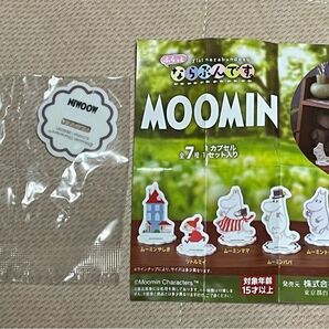 MOOMIN ムーミン ガチャ ムーミンパパ