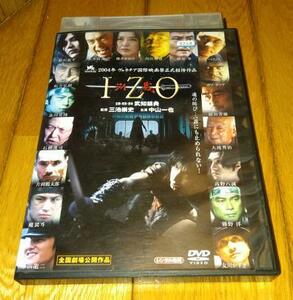 三池崇史 監督　「映画・DVD」　●IZO ・ 以蔵 （2004年の映画）　中山一也、主演　レンタル落ちDVD