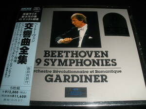 廃盤 6CD ガーディナー ベートーヴェン 交響曲 全集 特典 インタビュー 日本語対訳 国内 12345678 第9 合唱 Beethoven Symphonies Gardiner