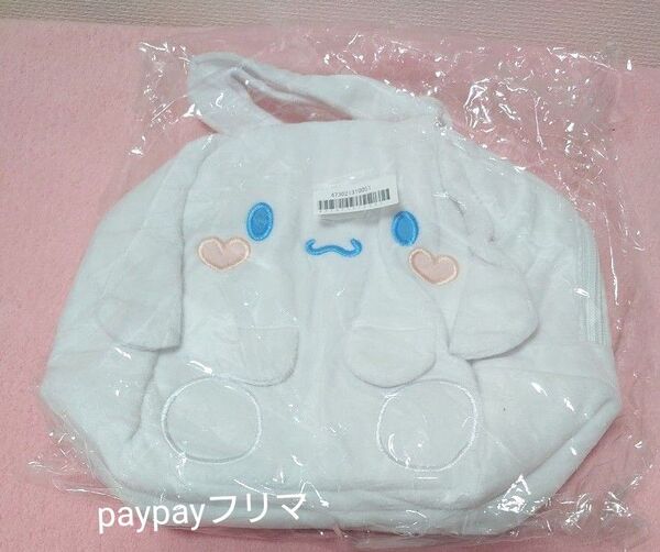 【新品 未開封】サンリオ シナモロールbag ぬいぐるみ もちもち バッグ 化粧ポーチ