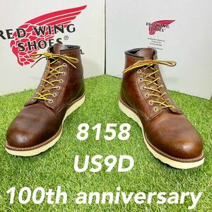 【安心品質0941】100周年8158レッドウイングUS9D送料込REDWING