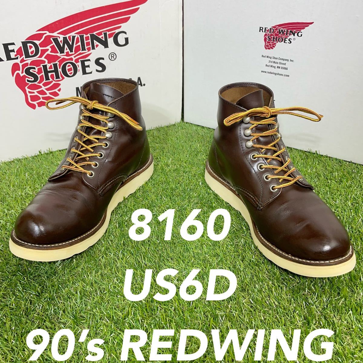 半円犬タグ RED WING 899 アイリッシュセッター ロング 9 5E レッド