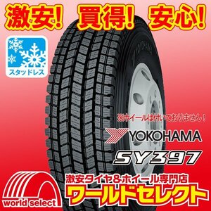 4本セット 新品スタッドレスタイヤ 処分特価 ヨコハマ SY397 8.25R16 14PR LT 日本製 国産 冬 チューブタイプトラック 即決 送料込112,000