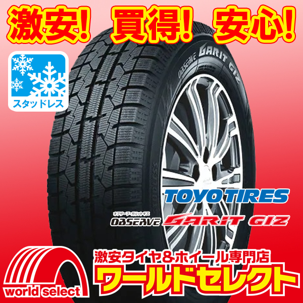 ヤフオク! -トーヨー タイヤの中古品・新品・未使用品一覧 ヤフオク! -トーヨー タイヤの中古品・新品・未使用品一覧
