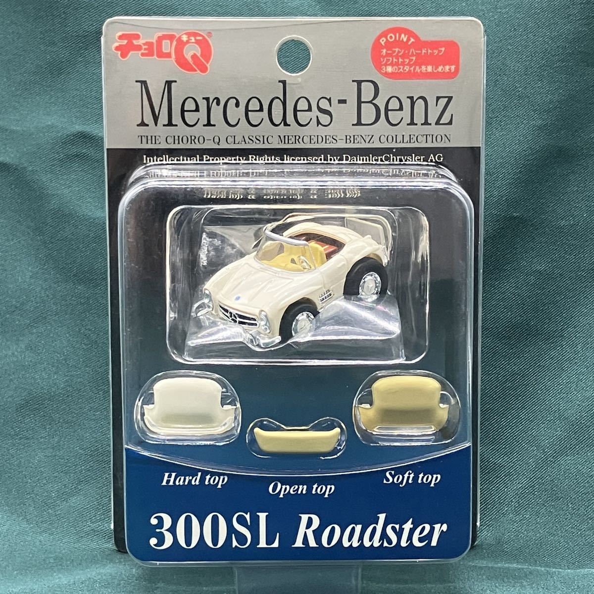 お値下げOK Mercedes Benz メルセデスベンツ 300SL チョロQ ミニカー