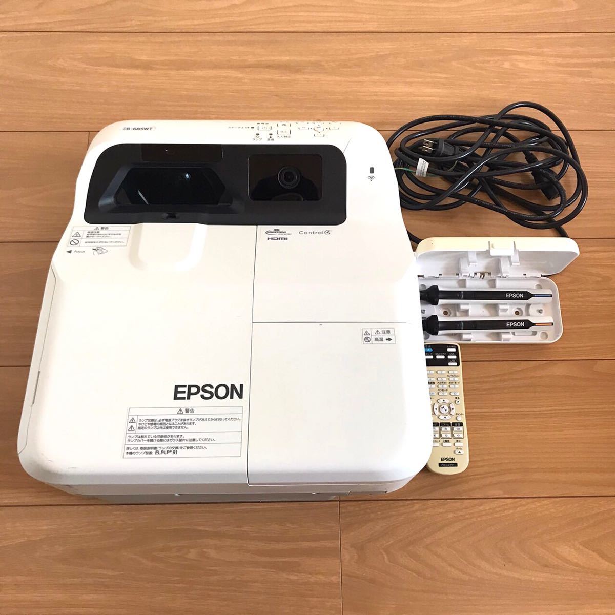 EPSON 超単焦点 プロジェクター EB-590WT ランプ時間1425 - nasdenas.com