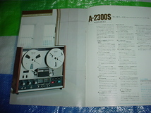 昭和49年6月　TEAC　A-160/A-140/A-1400/A-2300S/のカタログ_画像4